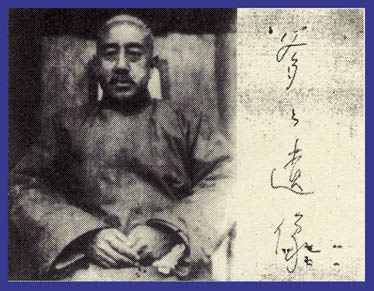发现周总理外祖父万青选及其祖上曾任职江南苏州南京江浦（文化辑录）.jpg