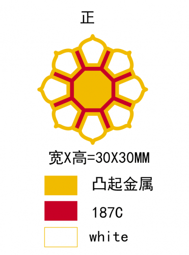 周氏家族徽章也已经设计好了！配合《新版周氏之歌》使用（文化辑录）.png
