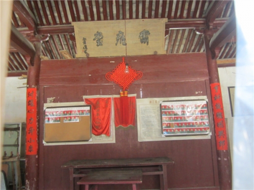 据说这些是建于明朝的古老房屋（文化辑录）.jpg