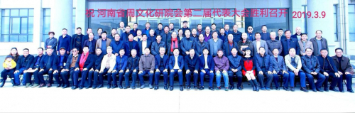 河南省周文化研究会公告（文化辑录）.jpg