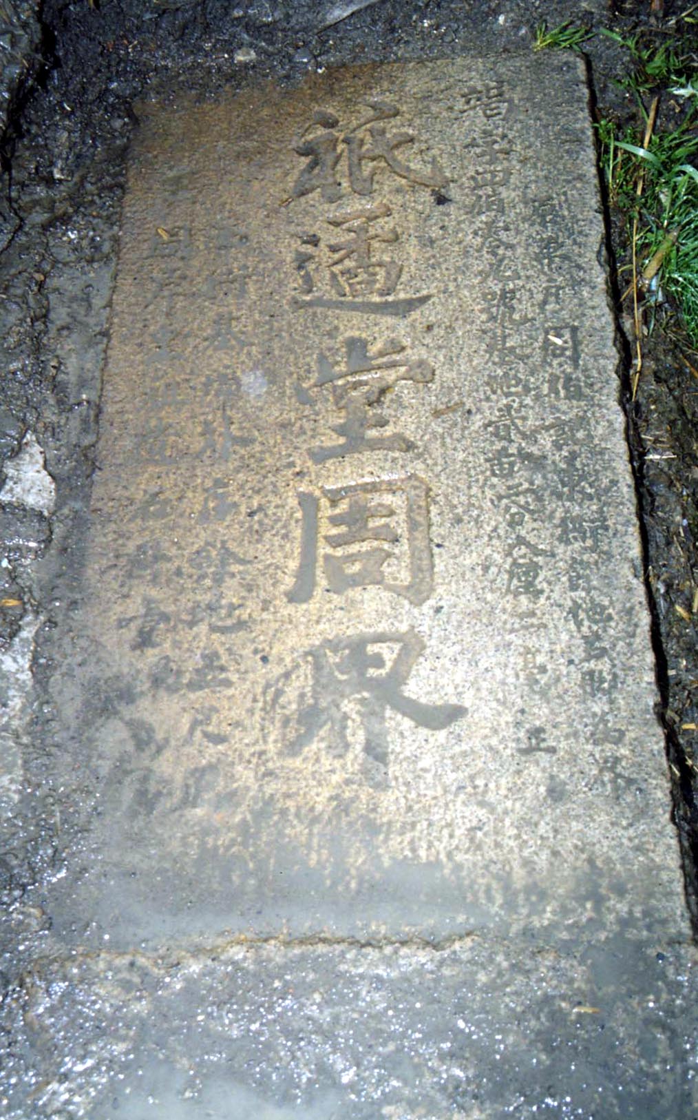 名人为我周氏题书的墨宝（人物史料）.jpg