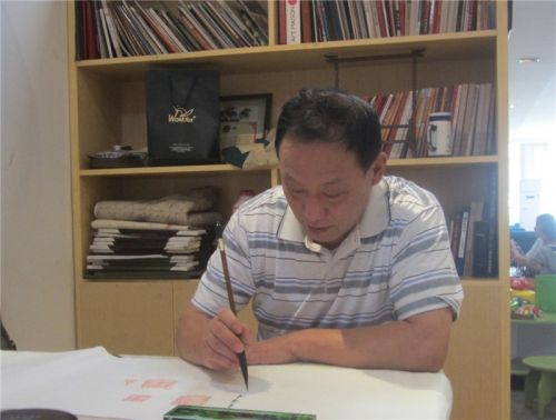 杭州东新园翰香书画院书画作品（文化辑录）.jpg
