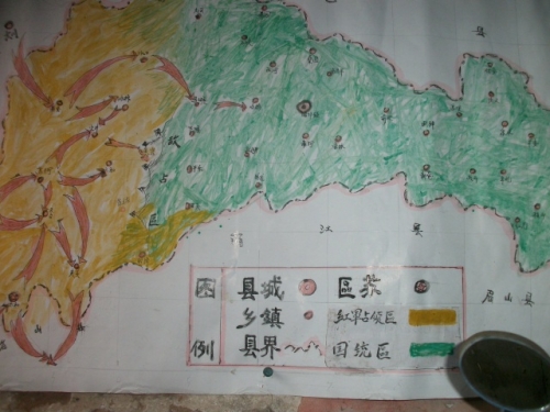 红军长征时期红色苏维埃政权（文化辑录）.jpg