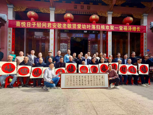 闽侯洋头周氏举办九月九重阳节敬老爱老活动（文化辑录）.jpg