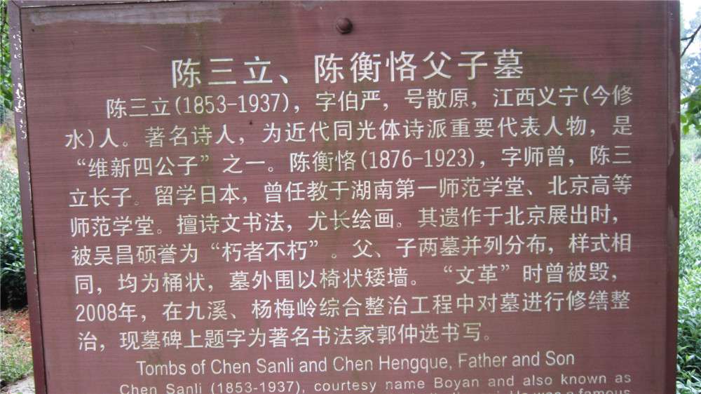 凭栏一片风云气，来做神州袖手人。（文化辑录）.jpg