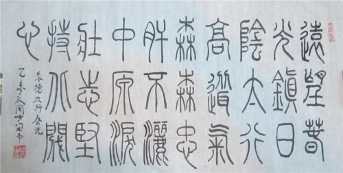 太行春感（文化辑录）.jpg