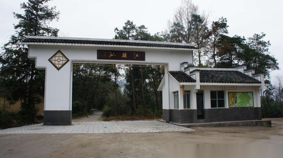 周敦颐后裔村——江头洲村（文化辑录）.png