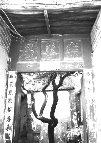 甘肃天水秦州区周家大巷（文化辑录）.jpg
