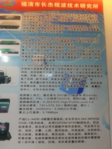 周宇庭与无人机（文化辑录）.jpg