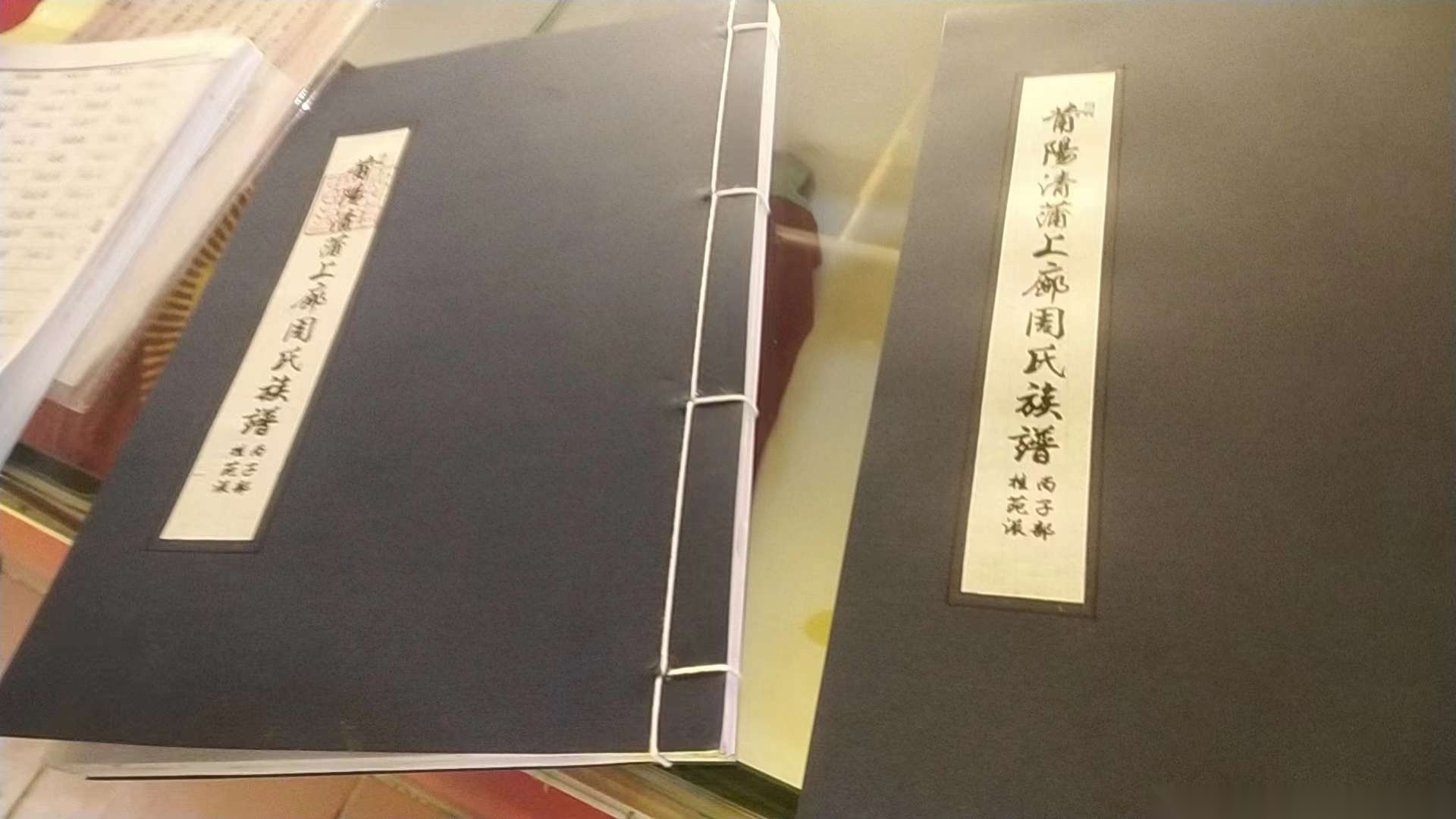 相约木兰溪畔——莆田周氏清浦年度例会（文化辑录）.png