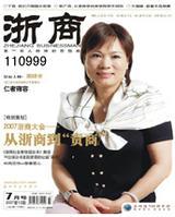 五个周晓光，个个都风光（人物史料）.jpg