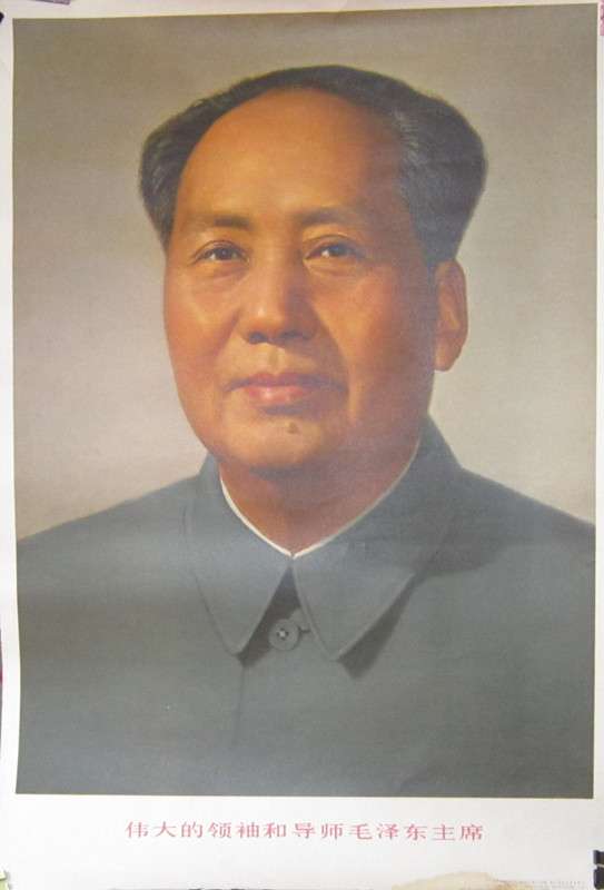 毛主席像（文化辑录）.jpg