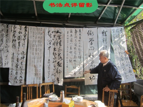 和谐舒畅的和畅书画社（文化辑录）.jpg