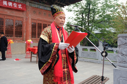 2019年洛阳举行周公庙祭祖大典（祭祖纪事）.jpg