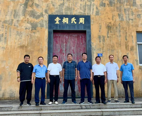 省周会一行走访福清周氏宗亲（文化辑录）.jpg
