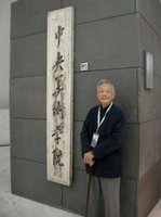 周令钊——开国大典毛主席画像作者，国徽设计者（人物史料）.jpg