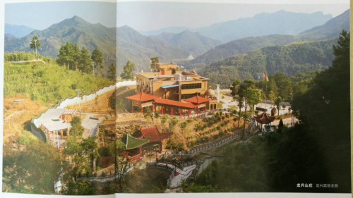 周时昌——南雁传奇人物（人物史料）.jpg