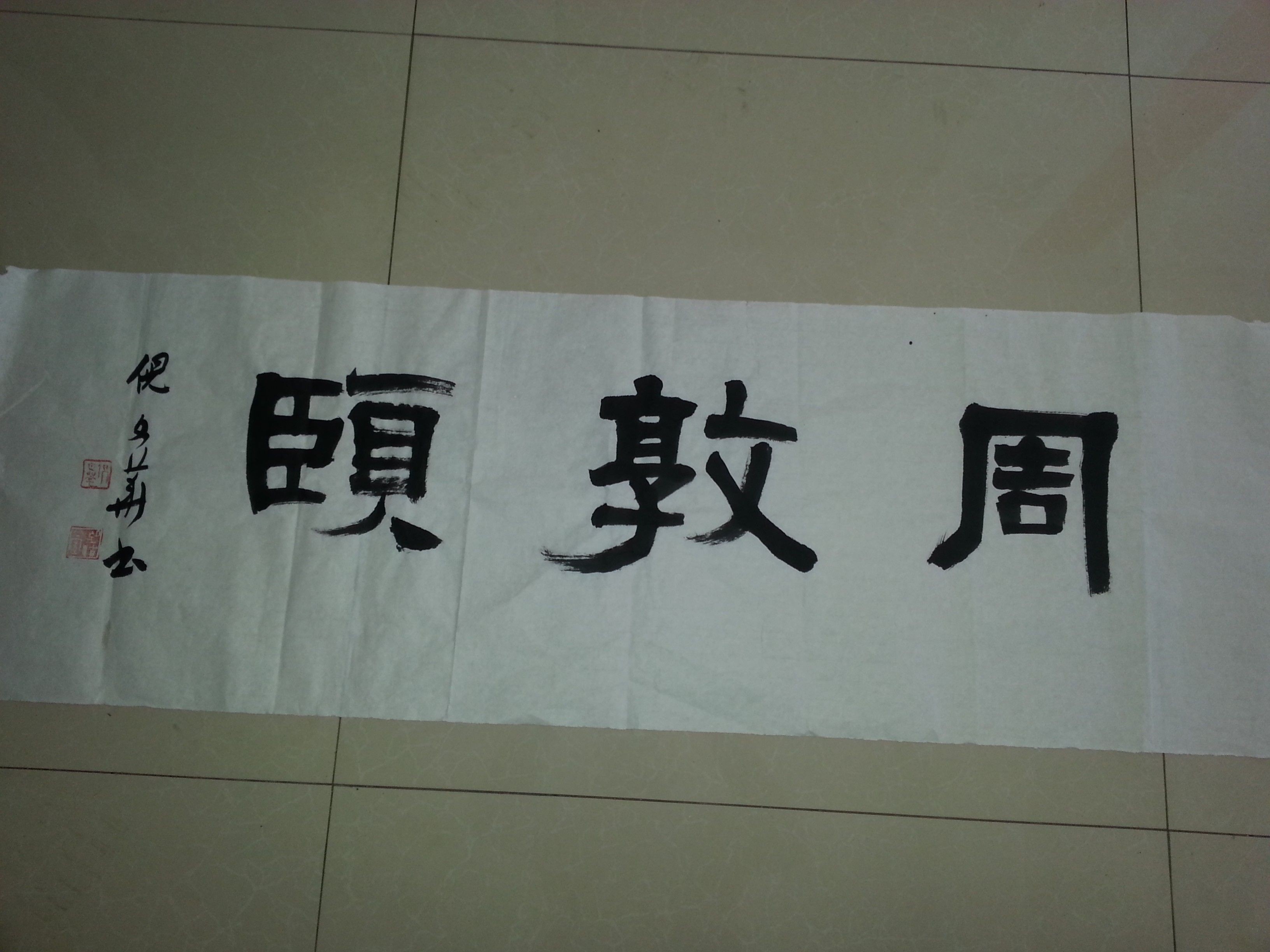爱莲说（文化辑录）.jpg