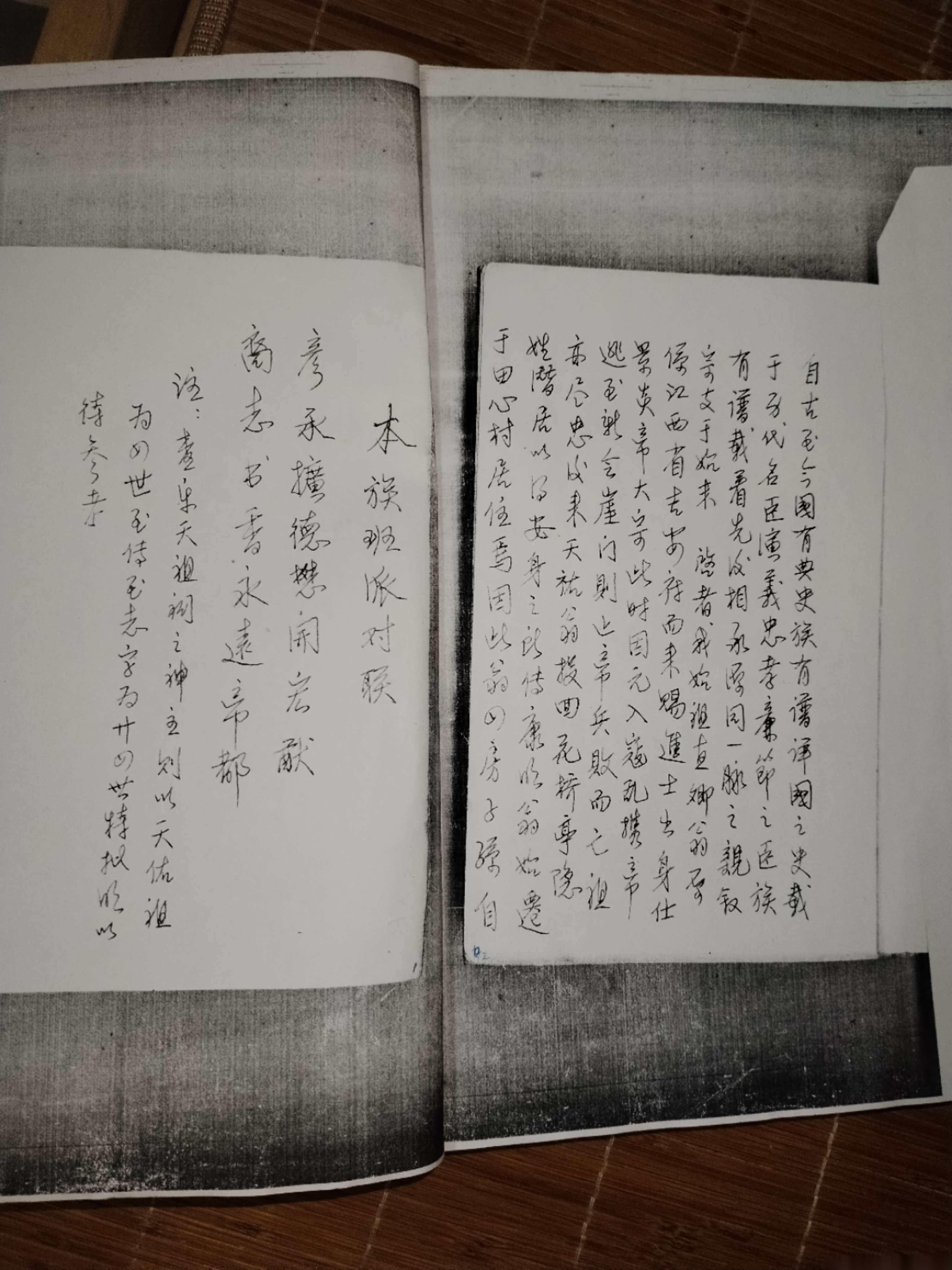 新会双水镇田心村周氏祠堂（古迹寻访）.png