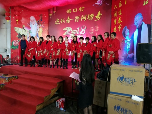 2018年长乐港口村周氏举行戊戌年“迎新春.晋祠增寿”活动（文化辑录）.jpg