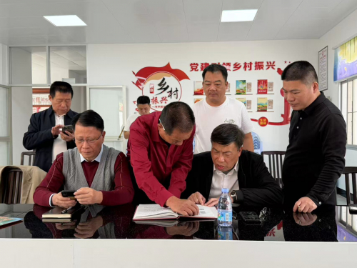 福建省周会一行走进云霄荷步（文化辑录）.jpg