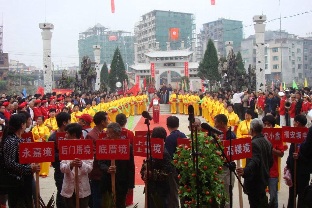 周宁县举行盛大周氏宗祠晋祖庆典（古迹寻访）.jpg