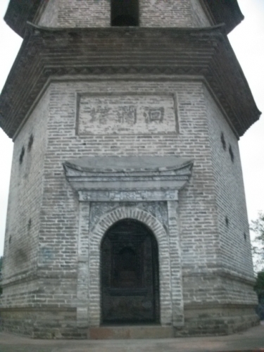 周氏宗谱--08（湖广填四川--明朝）（谱牒资料）.jpg