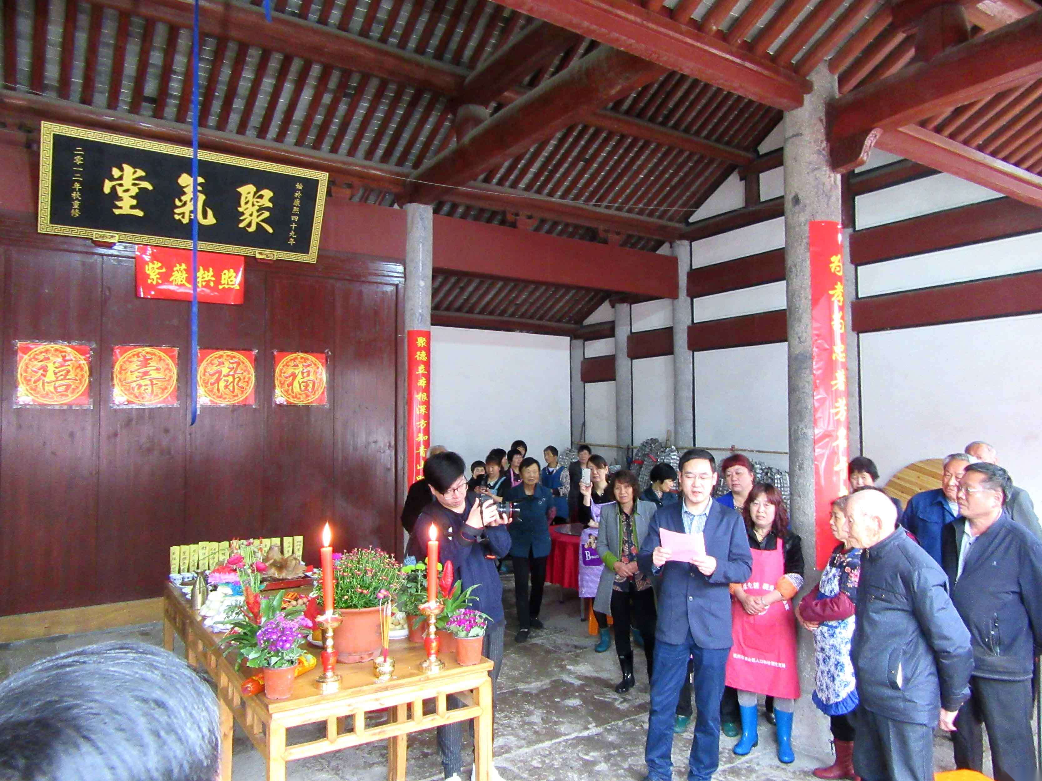 2012年萧山来苏周氏隆重举行宗祠修缮竣工大典（古迹寻访）.png