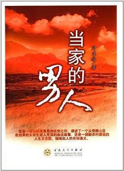 周喜俊 作家 河北行唐人（文化辑录）.jpg
