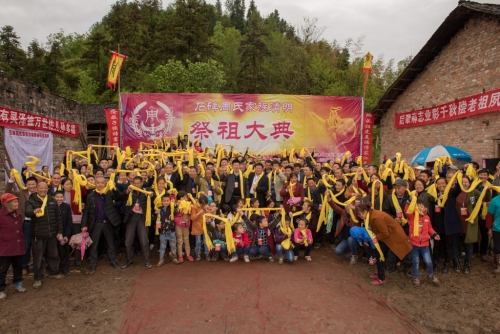 石碑周氏家族2018清明祭祖大典纪录片（祭祖纪事）.jpg