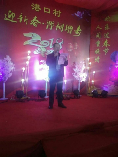 2018年长乐港口村周氏举行戊戌年“迎新春.晋祠增寿”活动（文化辑录）.jpg