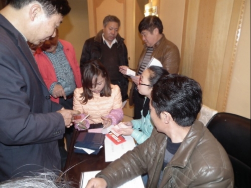 贵州周氏联谊会2013年年会胜利召开（宗亲交流）.jpg