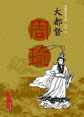 简介（文化辑录）.jpg