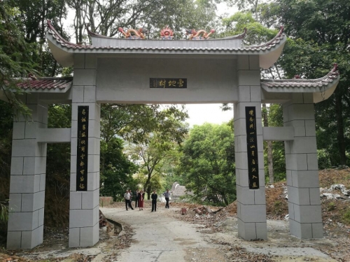 周扬基会长一行考察周氏聚居地曹地村（文化辑录）.jpg
