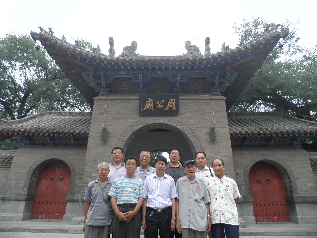 周时选总会长在洛阳周公庙（宗亲交流）.jpg