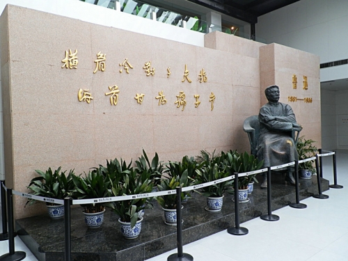 鲁迅小说中的鲁镇（文化辑录）.jpg