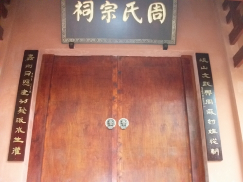 周氏族谱--（04）（谱牒资料）.jpg