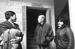 台湾周世进寻根记-----西洲村周氏搬到金井岑下村？（寻根线索）.jpg