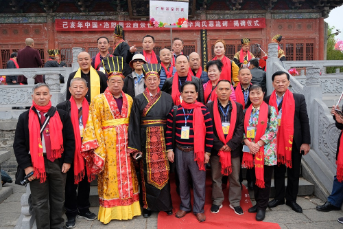 2019年洛阳举行周公庙祭祖大典（祭祖纪事）.jpg