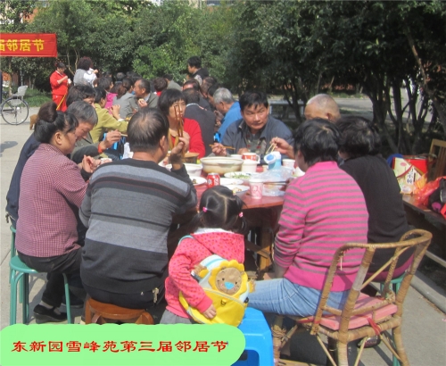 我们的第三届邻里节（文化辑录）.jpg