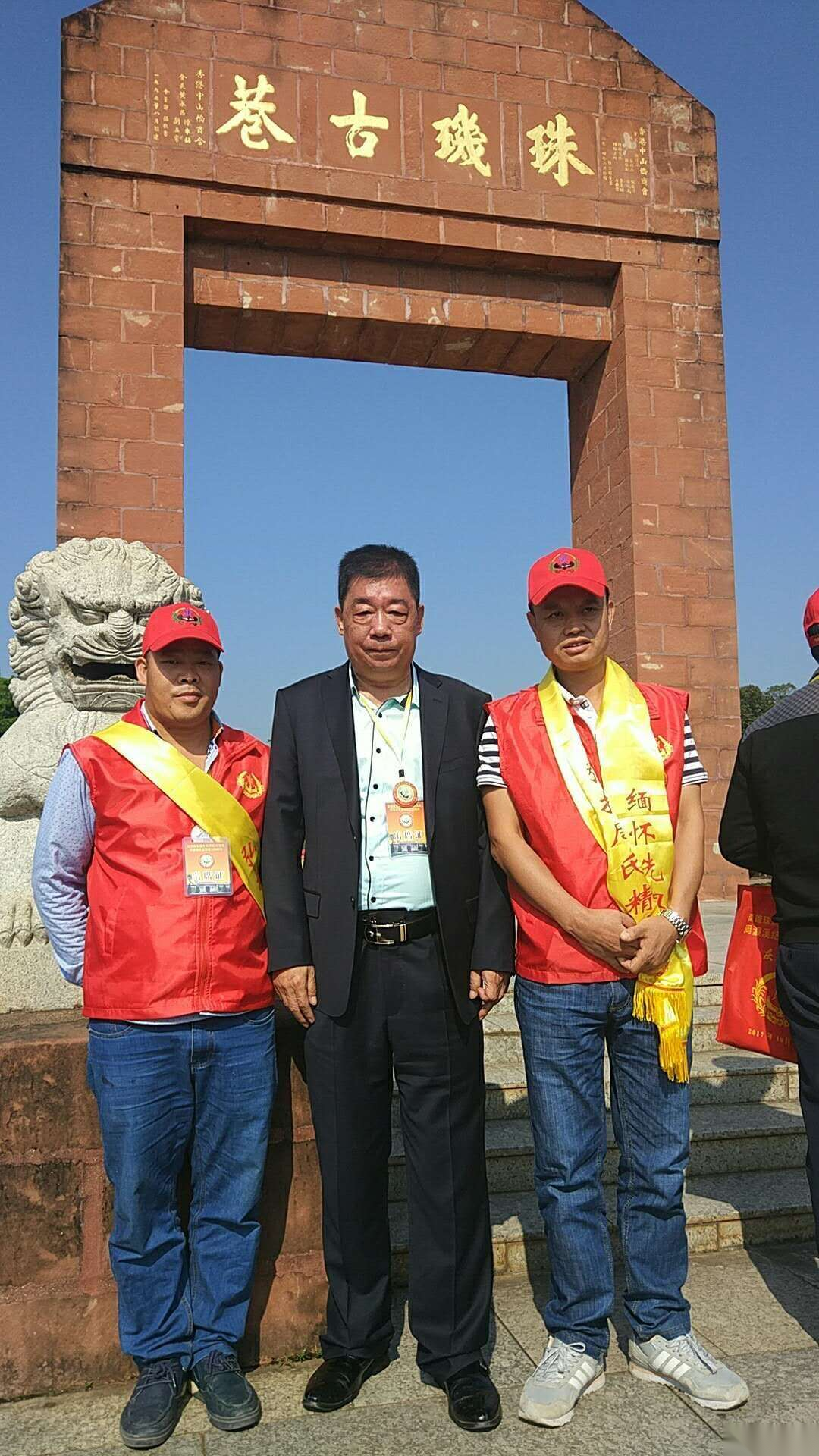 南雄共庆珠玑巷周氏大宗祠、濂溪纪念馆成立二十周年暨周氏文化节开幕式（古迹寻访）.png
