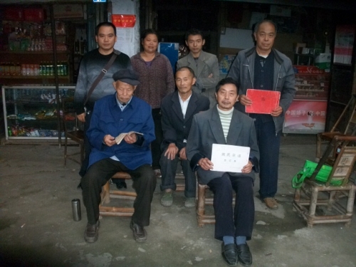 周氏宗谱--08（湖广填四川--明朝）（谱牒资料）.jpg