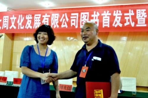 图书首发暨书款慈善捐赠会胜利落下帷幕（文化辑录）.jpg