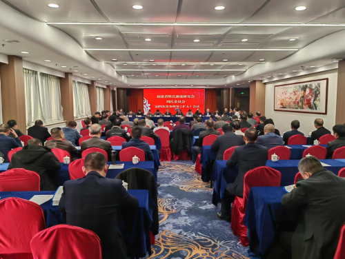 2024年闽周会召开二届四次常务理事（扩大）会议（文化辑录）.jpg