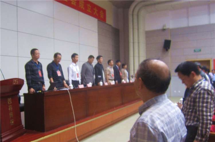 杭州周氏联谊会成立.jpg