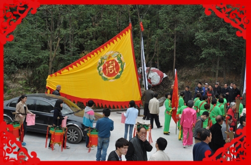 绍兴诸暨癸巳清明祭祀博士公典礼（祭祖纪事）.jpg