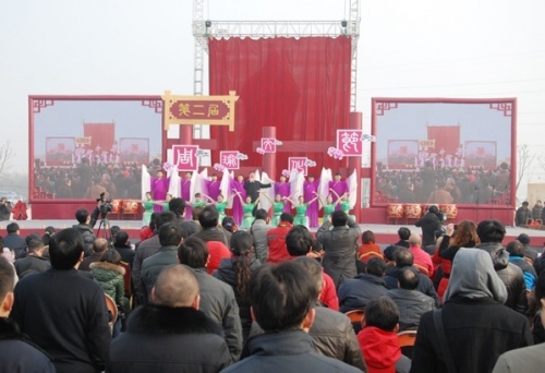 中国·合肥庐江第二届周瑜文化节（文化辑录）.jpg