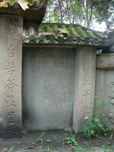 绵阳市金峰镇新丰村周氏（谱牒资料）.jpg