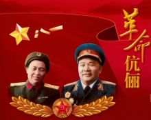 周东屏——徐海东夫人（人物史料）.jpg