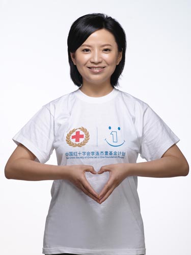 周惟彦：李连杰壹基金计划执行主席（人物史料）.jpg